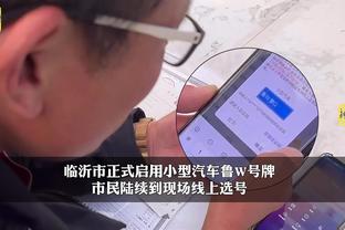 开云app手机版下载安卓苹果截图4